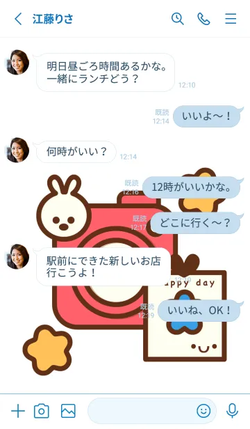 [LINE着せ替え] Happy day with polaroid 3の画像3