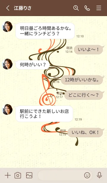 [LINE着せ替え] 和音 流水-音楽記号  ガンメタルの画像3