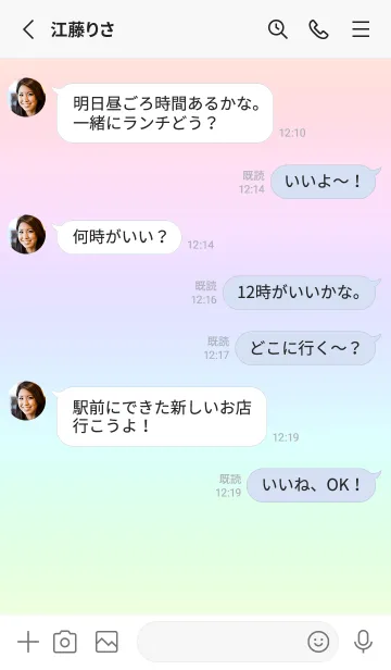 [LINE着せ替え] bw color rainbow Y01の画像3