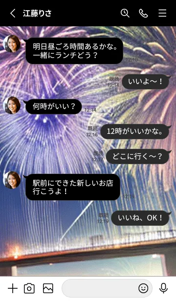 [LINE着せ替え] 夏夜のカケラ#JT015。の画像3