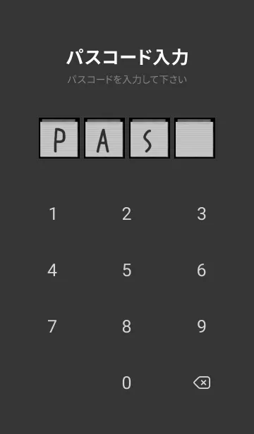 [LINE着せ替え] 灰色のメモ帳/ブラックの画像4
