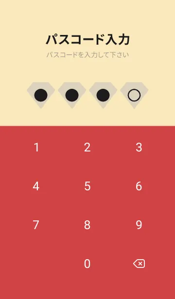 [LINE着せ替え] beige color Z38の画像4