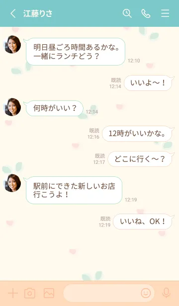 [LINE着せ替え] Happy pastel autumn time 10の画像3