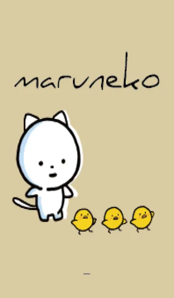 [LINE着せ替え] ベージュとネイビー : まるねこ 8の画像1