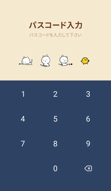 [LINE着せ替え] ベージュとネイビー : まるねこ 8の画像4
