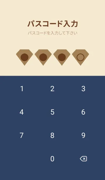 [LINE着せ替え] beige color Z40の画像4