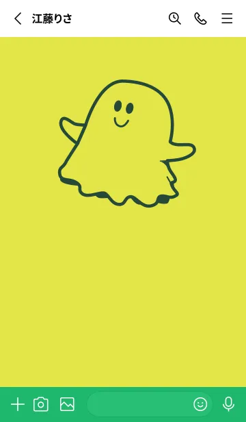 [LINE着せ替え] 妖怪 ゴースト シャルトルーズイエローの画像2