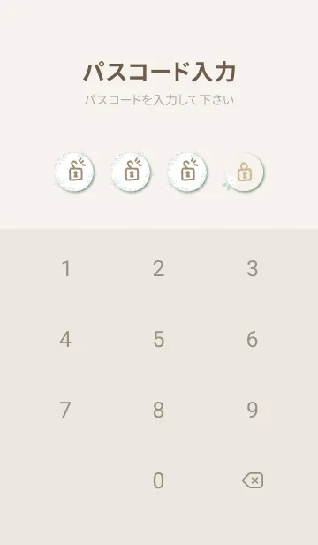 [LINE着せ替え] 白い花と葉っぱ18の画像4