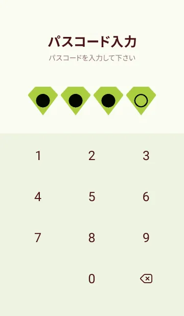 [LINE着せ替え] green color Z73の画像4