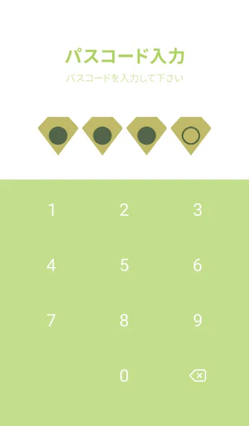 [LINE着せ替え] green color Z74の画像4