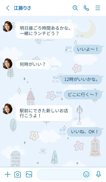 [LINE着せ替え] blue♡花の咲く街16_1の画像3