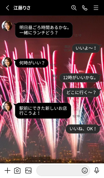 [LINE着せ替え] 夏夜のカケラ#JT013。の画像3