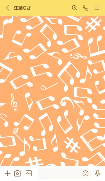 [LINE着せ替え] ミュージック スクワーズ 49の画像2