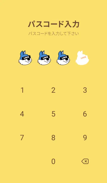 [LINE着せ替え] ミュージック スクワーズ 49の画像4