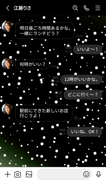 [LINE着せ替え] ライト .19の画像3