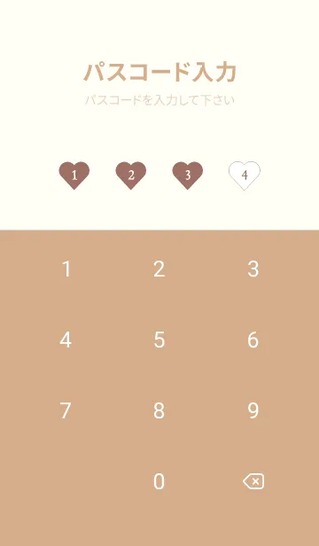 [LINE着せ替え] ハート ギンガムチェック 88の画像4