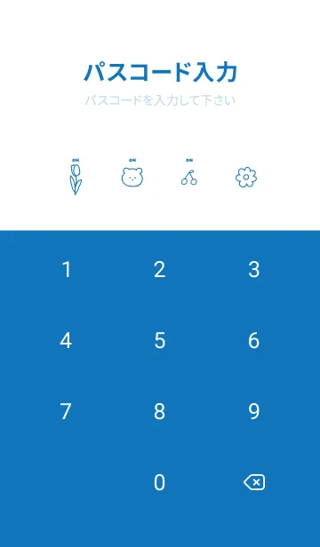 [LINE着せ替え] 大人のおしゃれ着せかえ_blueの画像4
