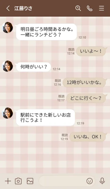 [LINE着せ替え] 大人のシンプルハート=check beigepink=の画像3