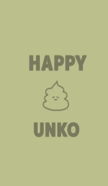 [LINE着せ替え] HAPPY_UNKO (ピスタチオ)の画像1