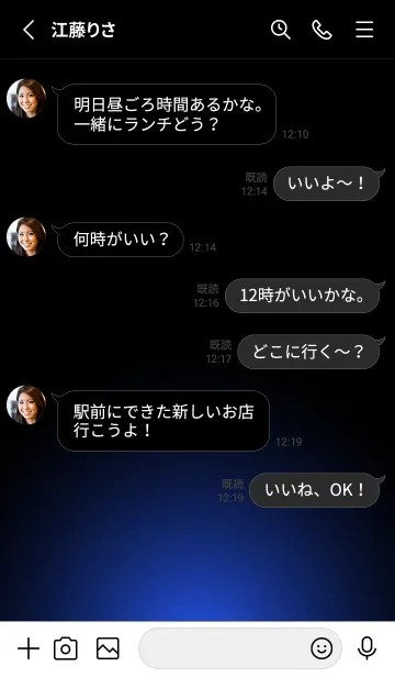 [LINE着せ替え] SILVER LIGHT ICON THEME -Academy Blue-の画像3