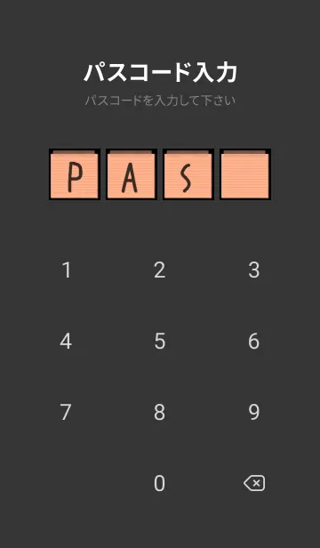 [LINE着せ替え] 橙色のメモ帳/ブラックの画像4