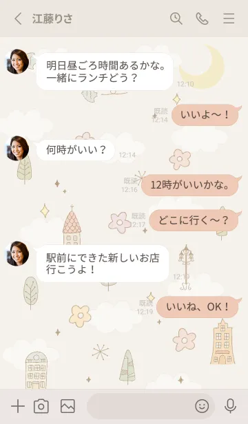 [LINE着せ替え] beige♡花の咲く街05_1の画像3