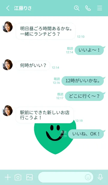 [LINE着せ替え] ハート スマイル .27の画像3