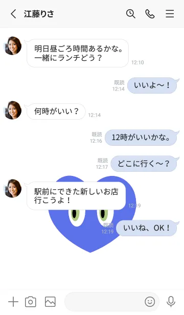 [LINE着せ替え] アイ ハート 24の画像3