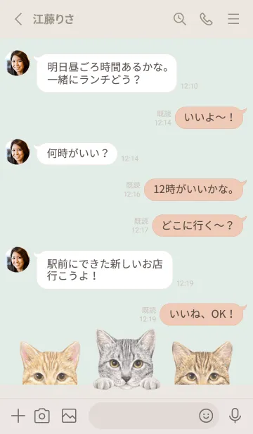 [LINE着せ替え] 猫 - ミックス 03 - パステルグリーンの画像3
