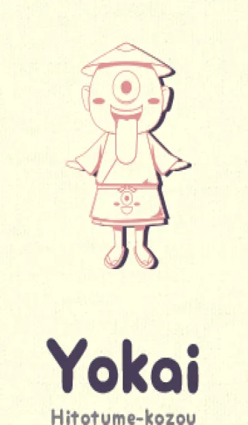 [LINE着せ替え] 妖怪 一つ目小僧 オールドローズの画像1