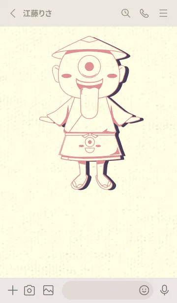 [LINE着せ替え] 妖怪 一つ目小僧 オールドローズの画像2