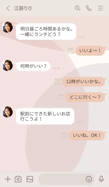 [LINE着せ替え] 大人かわいいグレーとくすみピンクの画像3