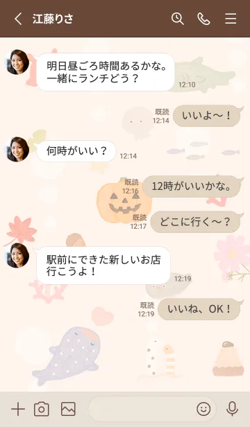 [LINE着せ替え] orange☆ハッピーな秋13_1の画像3