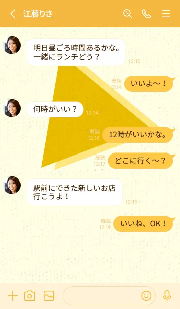 [LINE着せ替え] 三角型の着せかえ トパーズの画像3