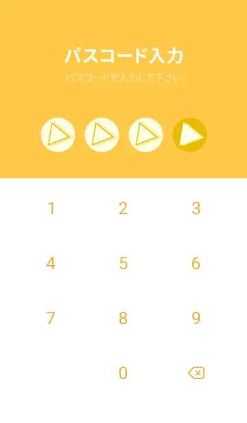 [LINE着せ替え] 三角型の着せかえ トパーズの画像4