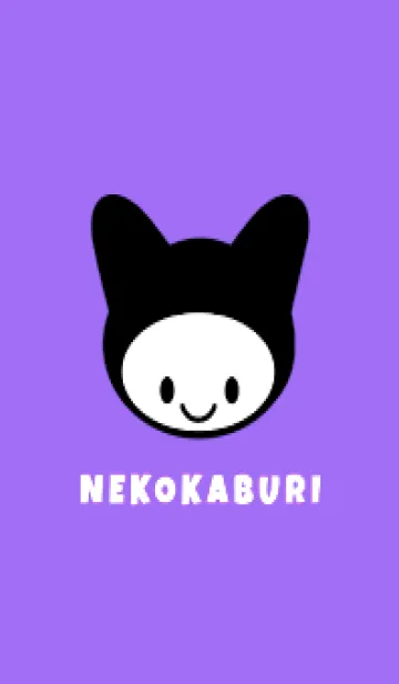 [LINE着せ替え] ネコカブリ 71の画像1