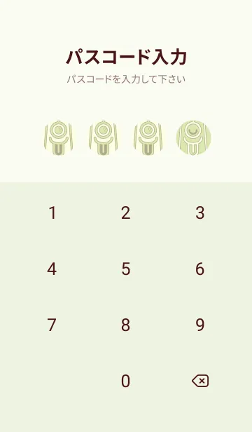 [LINE着せ替え] カラ傘オバケ km_clr Pale fresh greenの画像4