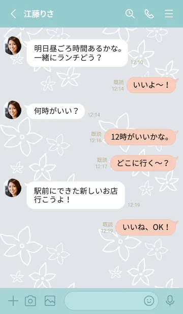 [LINE着せ替え] 白い線の小さい花23の画像3