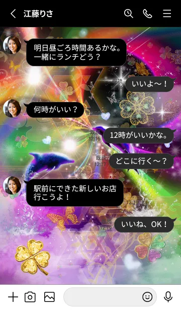 [LINE着せ替え] 運気上昇 イルカと無限クローバー2の画像3