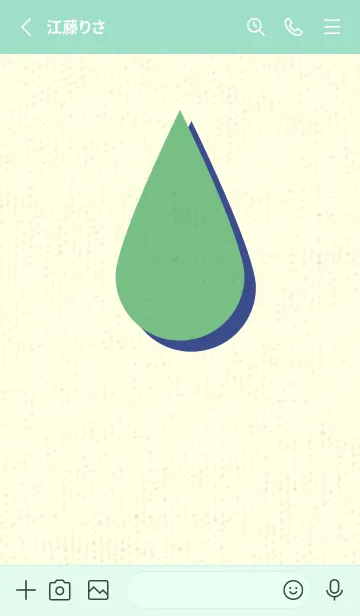 [LINE着せ替え] 水滴のきせかえ エルブの画像2