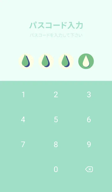 [LINE着せ替え] 水滴のきせかえ エルブの画像4