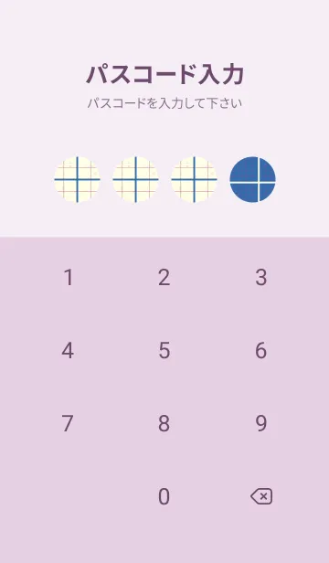 [LINE着せ替え] 方眼紙 ノーマル  ウルトラマリーンの画像4