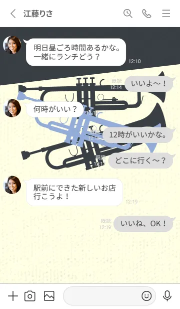 [LINE着せ替え] Trumpet CLR ファウンテンブルーの画像3