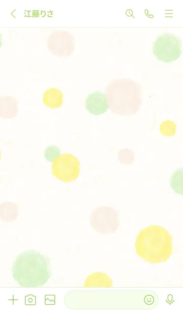 [LINE着せ替え] 水彩 丸 くすみカラー8の画像2