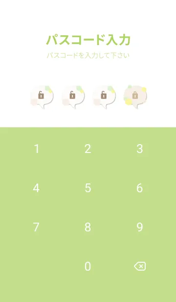 [LINE着せ替え] 水彩 丸 くすみカラー8の画像4