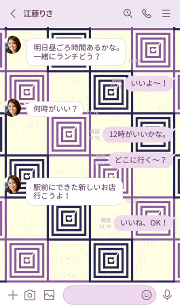 [LINE着せ替え] 和音 市松模様 音符  パープルネイビーの画像3