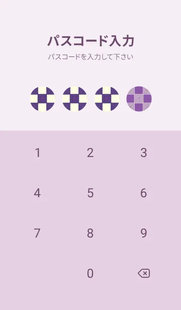 [LINE着せ替え] 和音 市松模様 音符  パープルネイビーの画像4