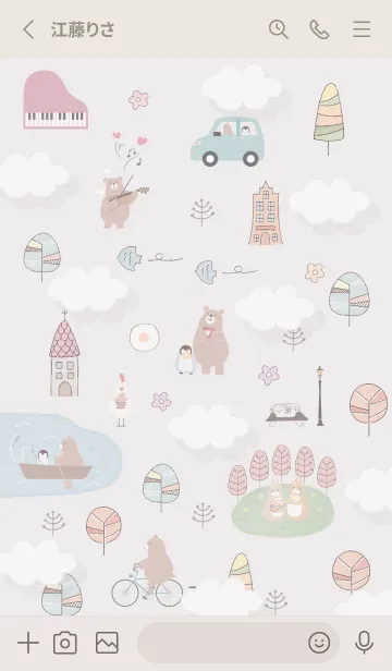 [LINE着せ替え] Greige♡Enjoy Life02_1の画像2