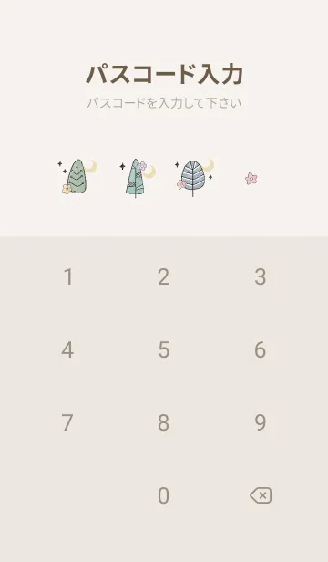 [LINE着せ替え] Greige♡Enjoy Life02_1の画像4