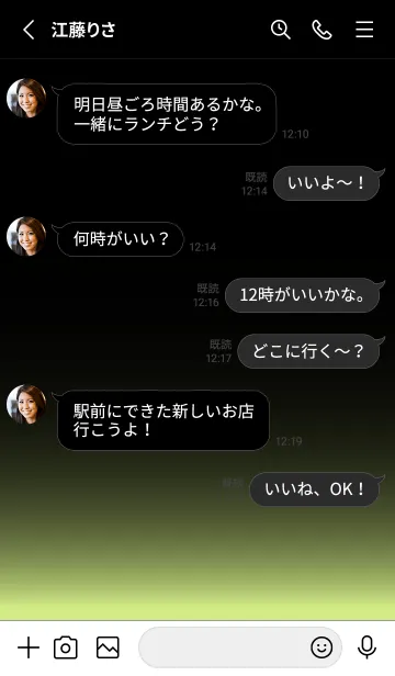 [LINE着せ替え] BLACK-SIMPLE LIGHT ICON GRADATION 18の画像3
